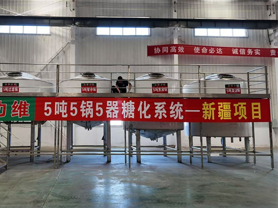 昭通精酿啤酒设备厂—5吨精酿啤酒设备—新疆项目